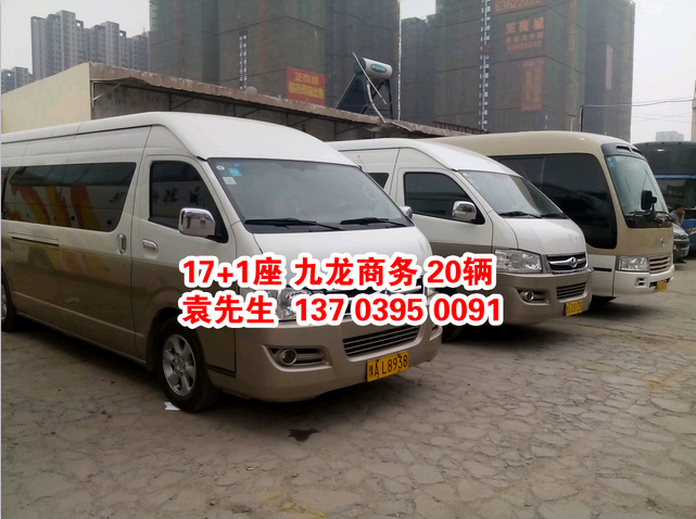鄭州大巴車(chē)租賃，17+1座位 九龍商務(wù) ，http://www.jobsohu.cn/